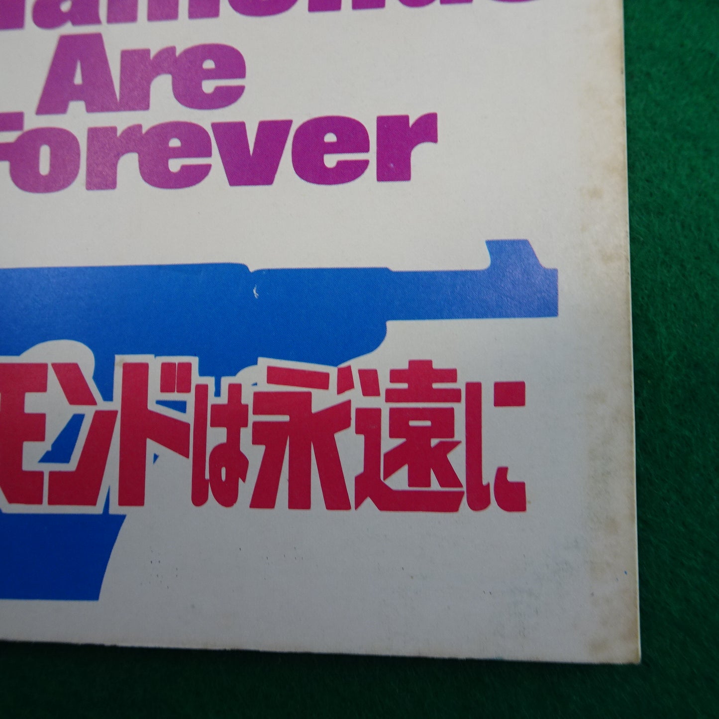 Program 007 Diamonds Are Forever Japan Movie 1971 Sean Connery Guy Hamilton A4 size VG