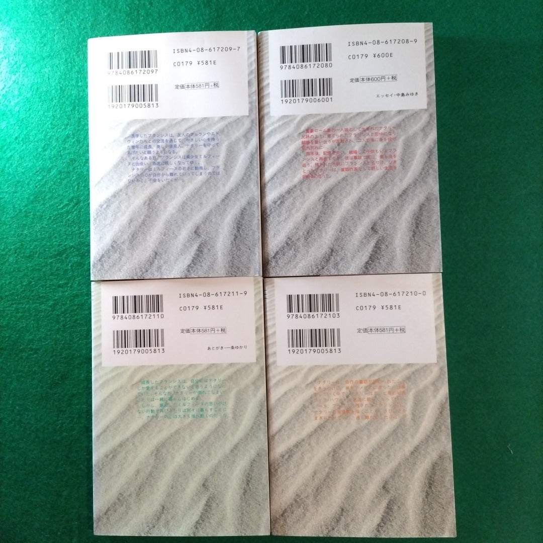 Manga Set of 4 Ichijo Yukari Suna no Shiro Syueisha bunko Japanese