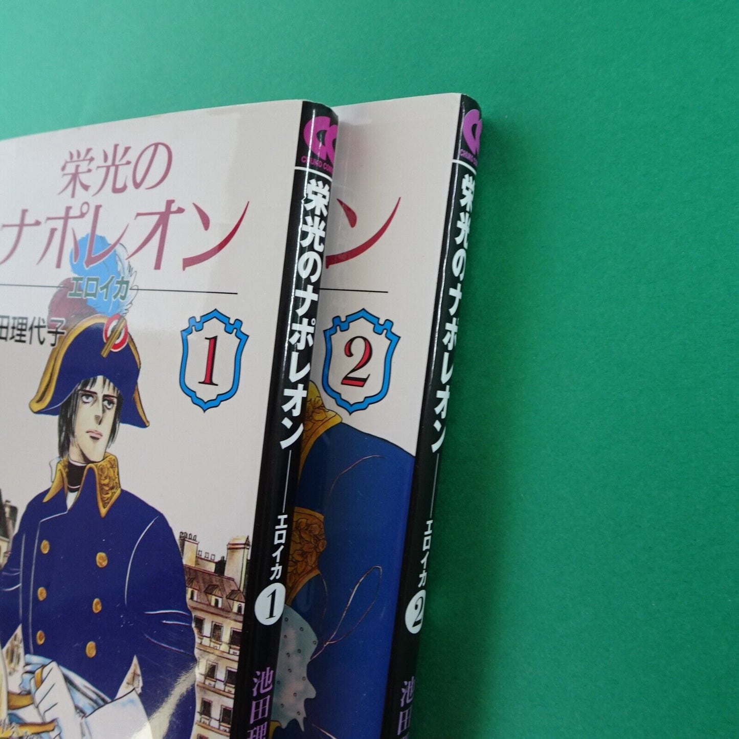 Manga Riyoko Ikeda Glorious Napoleon Eroica 1&2 Paperback Bunko Comic Japanese bunko