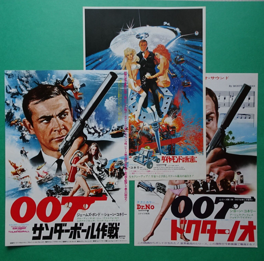 Chirashi 007 set of 3 1960s Movie Japanese Flyer B5 lot SEAN CONNERY James Bond