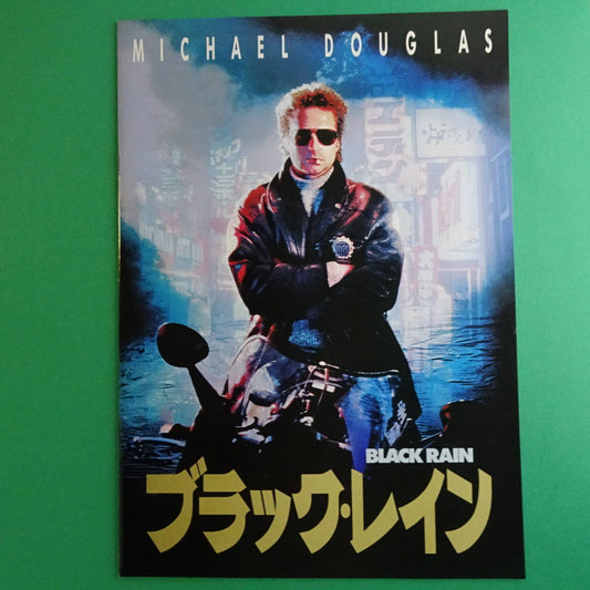 Program Black Rain 1989 Ridley Scott movie Japanese A4 Michael Douglas Andy Garc