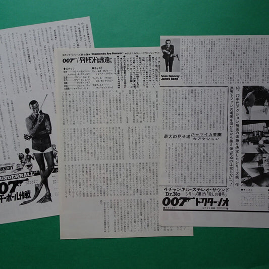 Chirashi 007 set of 3 1960s Movie Japanese Flyer B5 lot SEAN CONNERY James Bond