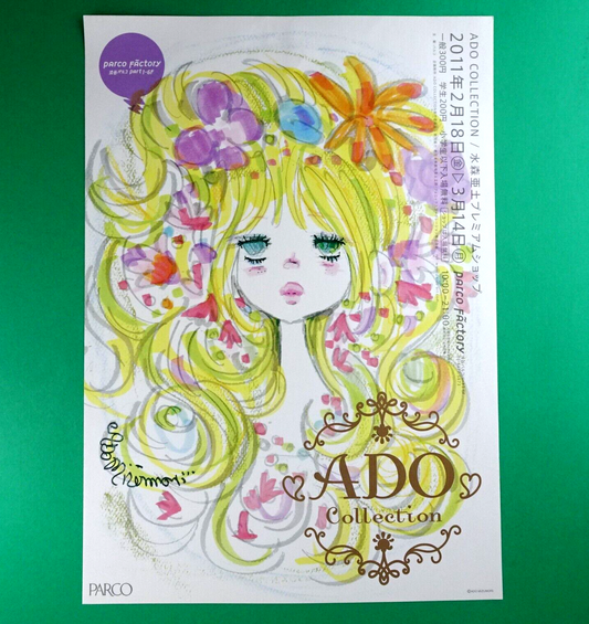 Chirashi ADO Collection Exhibition 2011 Japan A4 Shibuya PARCO Part 1 Tokyo Jap