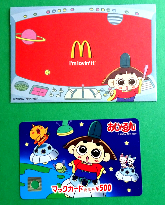 Prince Mackaro MacDonald gift card + original envelope Used balance 0 from Japan