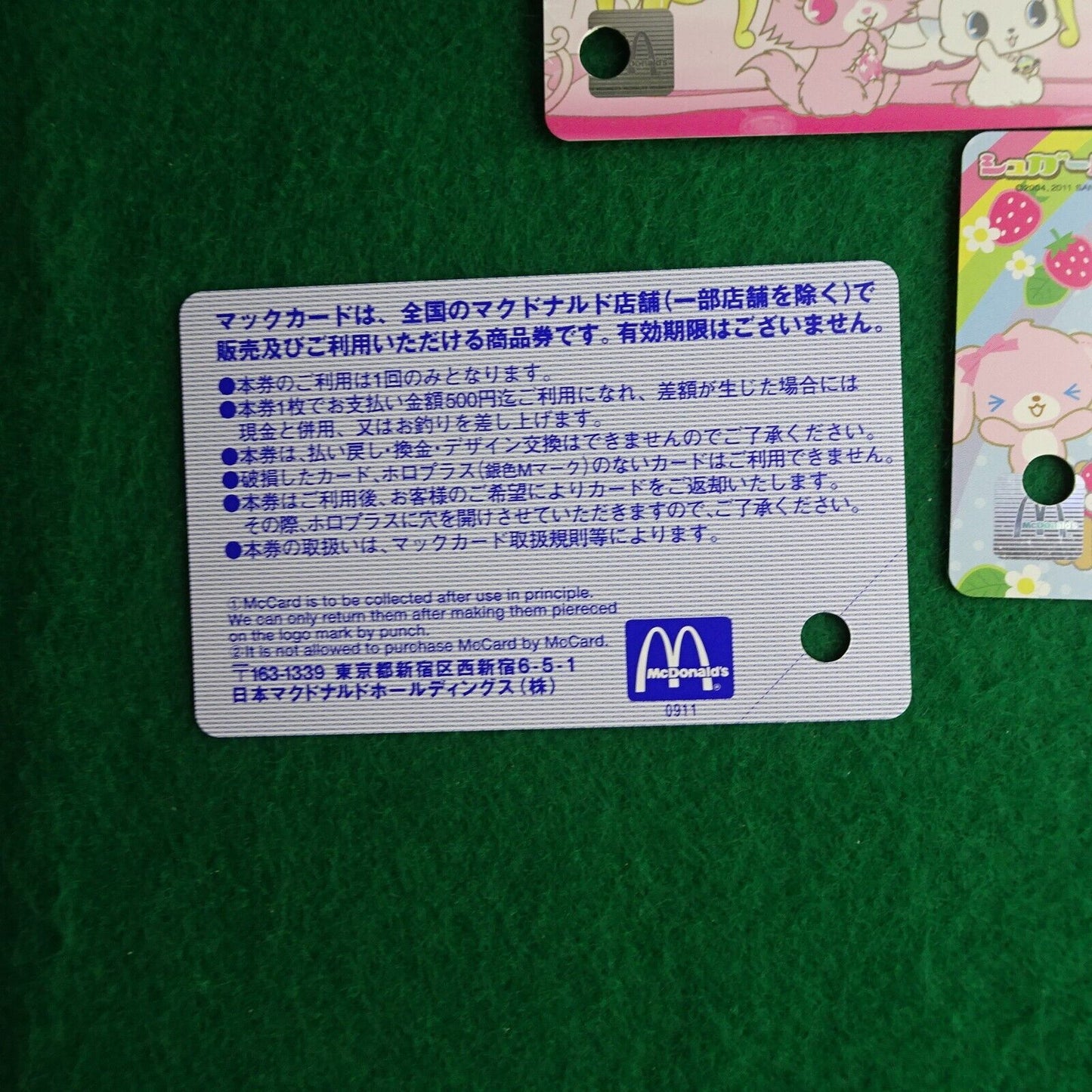 Sugar Bunny x 2 + Jewel pet MacDonald gift cards Used balance 0 from Japan lot 3