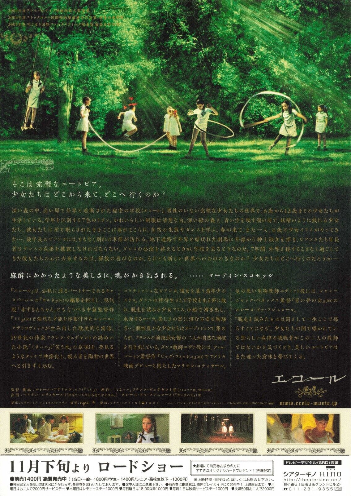 Innocence Ecole 2002 French Movie chirashi Japanese flyer B5