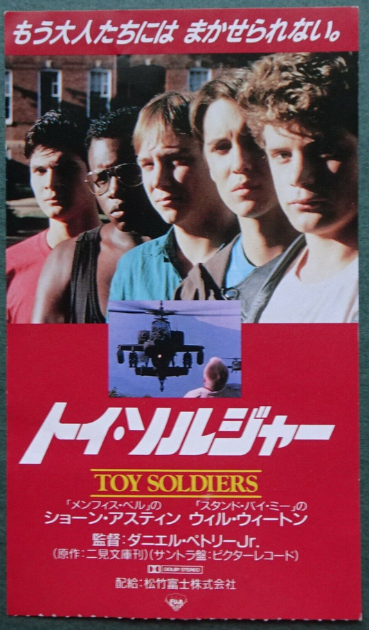 Toy Soldlers 1991 stub used movie ticket Japanese  Sean Astin Wil Wheaton