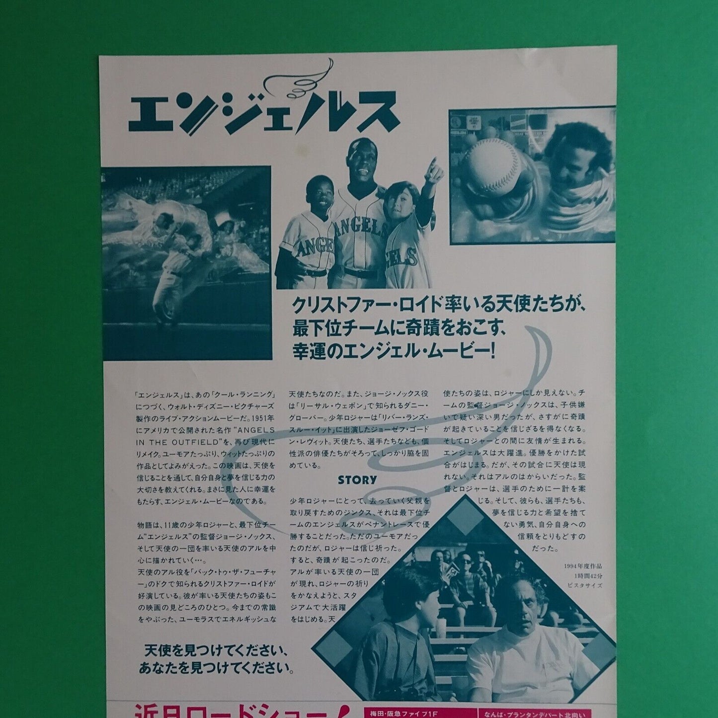 CHIRASHI Angels in the Outfield 1994 Christopher Lloyd Movie Japanese Flyer B5