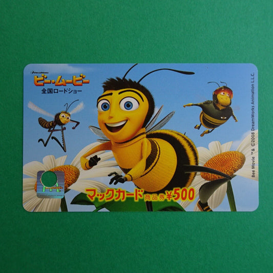 MacDonald gift card Bee Movie 2008 Used balance 0 from Japan Dreamworks & red sl