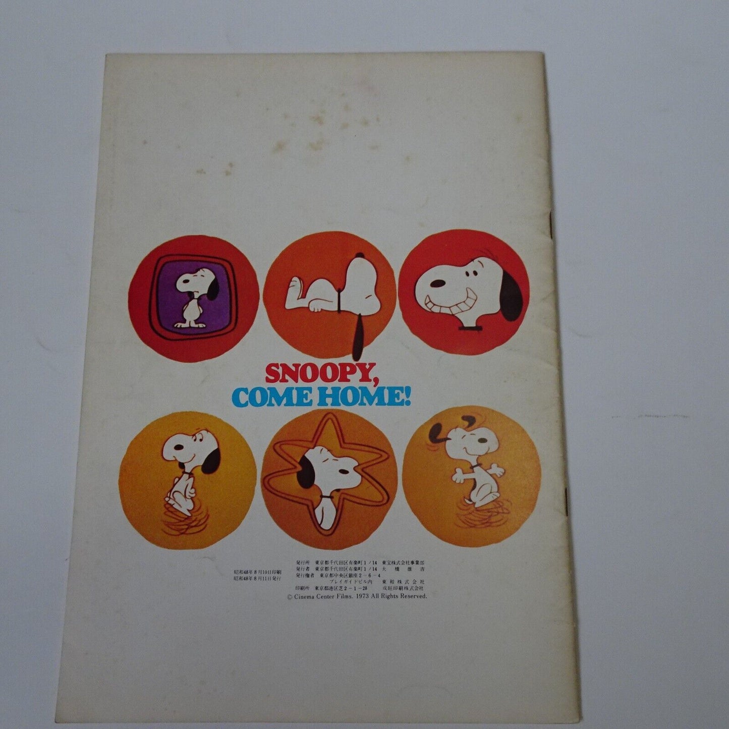 Program A boy Named Charlie Brown 1972 Snoopy, Come Home! Movie Japanese lot 2