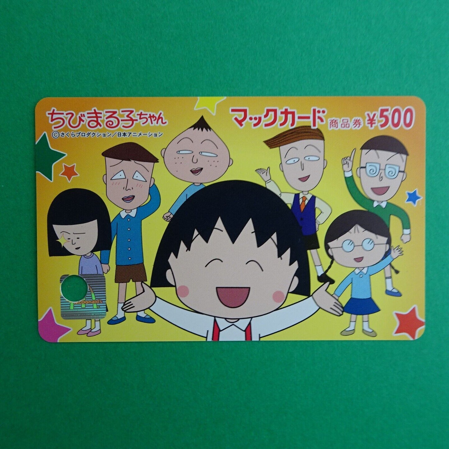 MacDonald prepaid gift card Chibi Maruko-chan balance 0 anime from Japan Yellow
