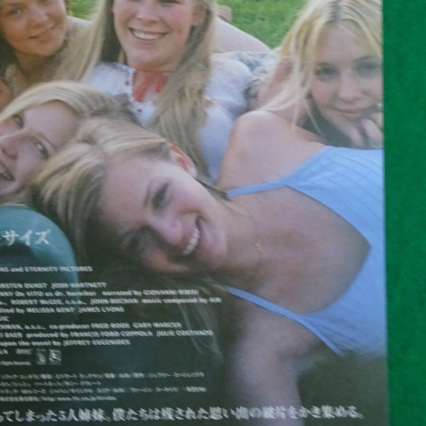 The Virgin Suicides 1999 Sofia Coppola Movie Flyer B5 CHIRASHI mini poster Japan