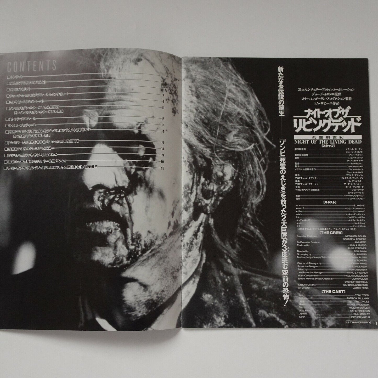 Night of the Living Dead 1990 Movie Program George A. Romero A4 size Japanese