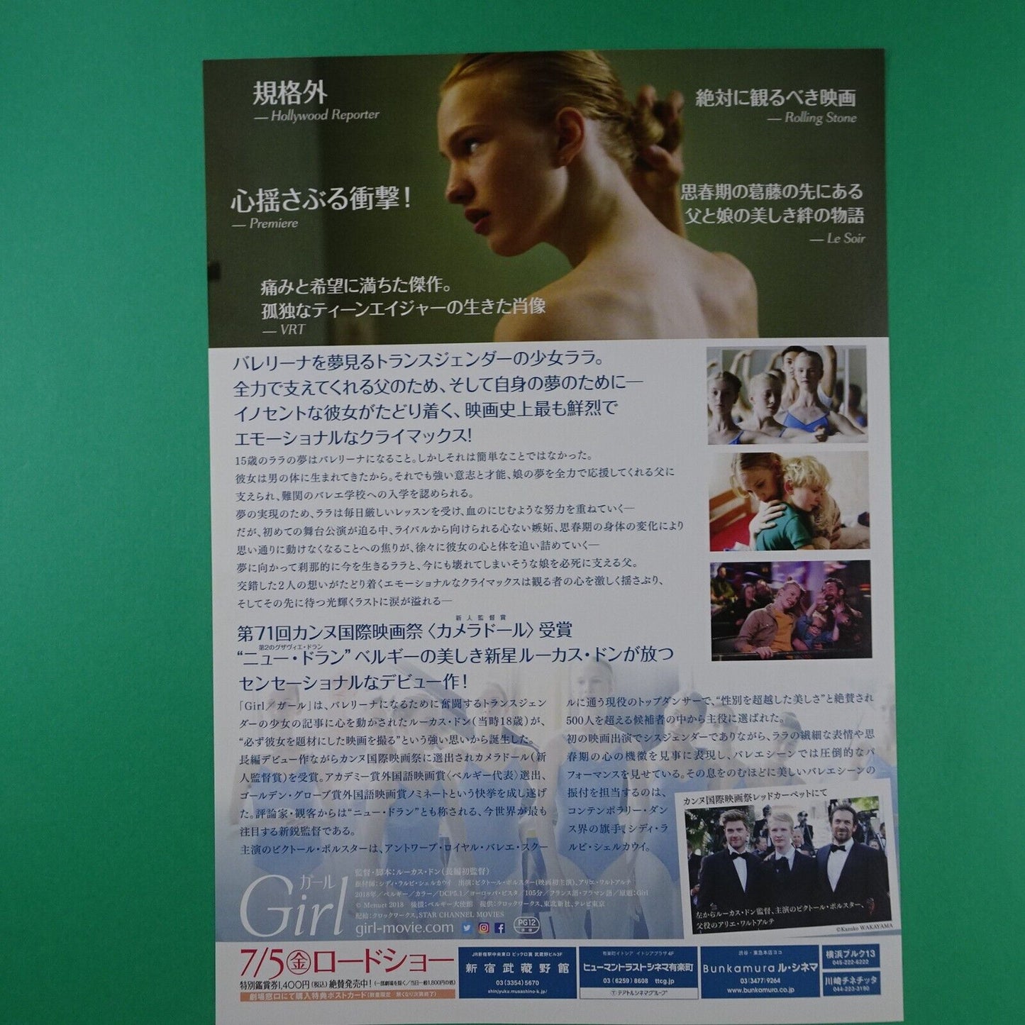 Girl 2018 Victor Polster Lukas Dhont movie Flyers B5 size chirashi Japanese Tran