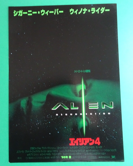 Chirashi Alien Resurrection 1997 Movie Japanese Flyer B5 Sigourney Weaver