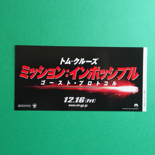 Mission: Impossible Ghost Protocol 2011 Tom Cruse movie stub used ticket Japanes