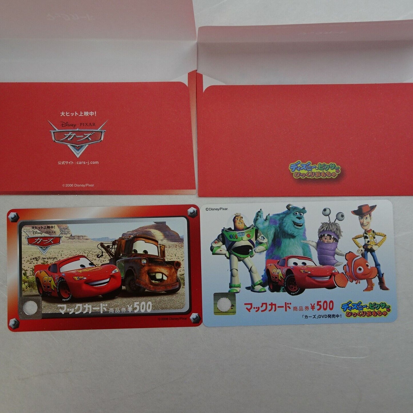 MacDonald prepaid gift card Cars Toy story DIsney Pixar balance 0 + envelope x 2 set