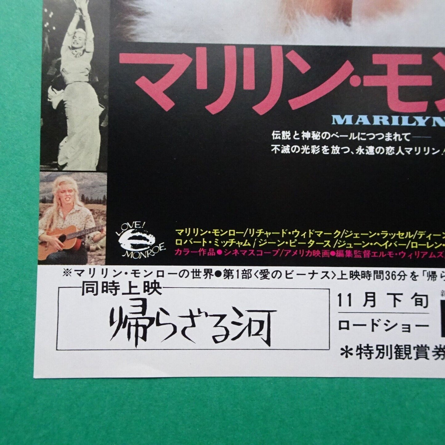 River of No Return 1954 Marilin 1963 printed in 1973 Movie Japan Chirashi B5