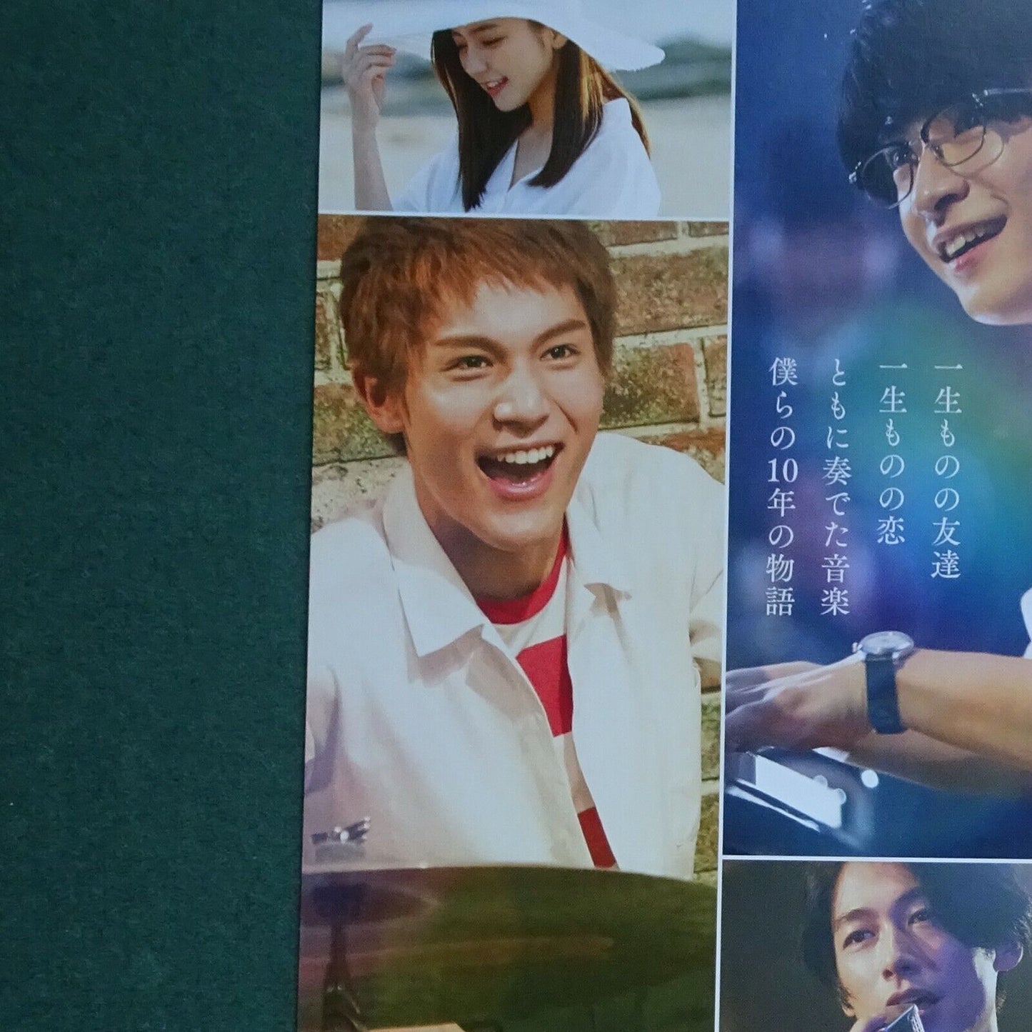 Kids on the Slope 2018 Japanese Movie Flyer B5 CHIRASHI mini poster Sakamichi no