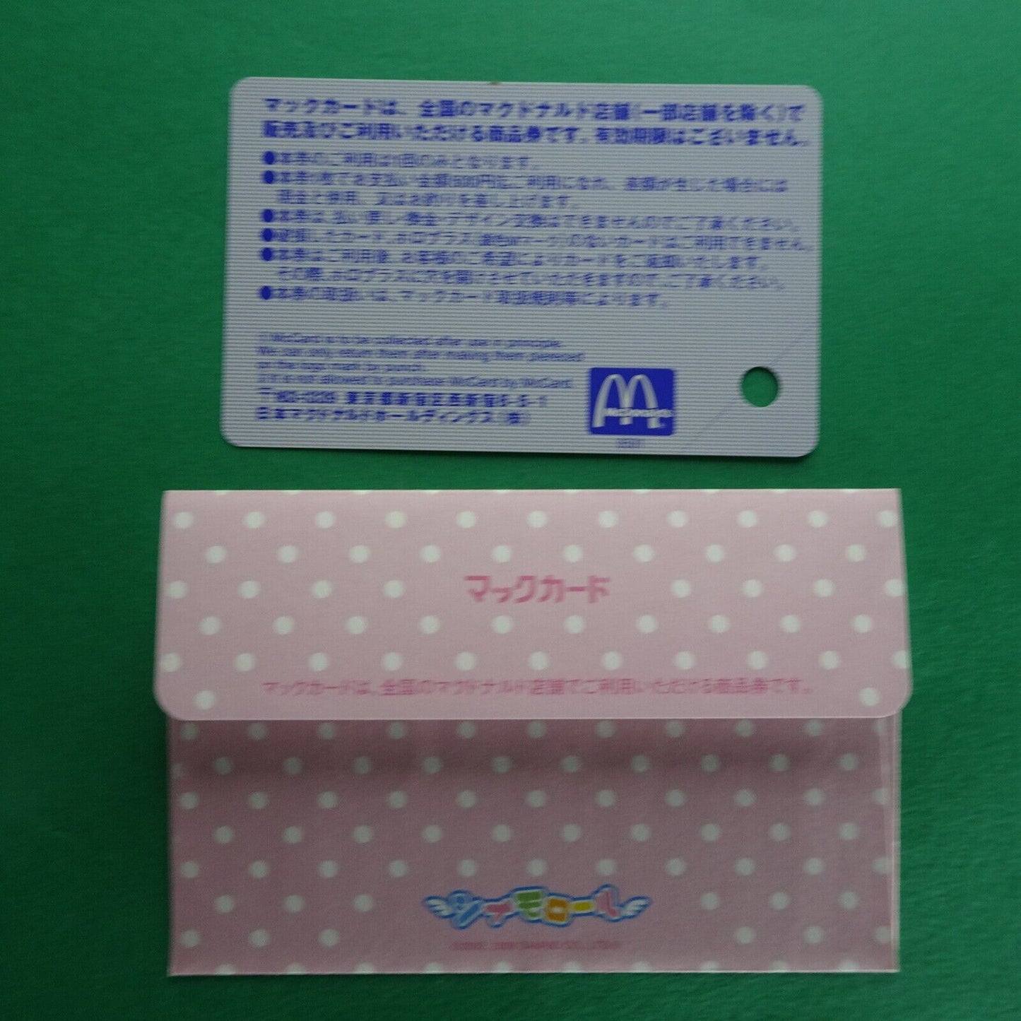 Cinnamoroll 2008 MacDonald gift card + Pink sleeve Used balance 0 from Japan