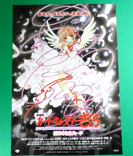 Cardcaptor Sakura: The Sealed Card 2000 anime Flyer B5 CHIRASHI mini poster