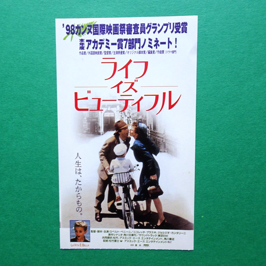 Life Is Beautiful 1997 Roberto Benigni movie stub used paper ticket Japanese Osc