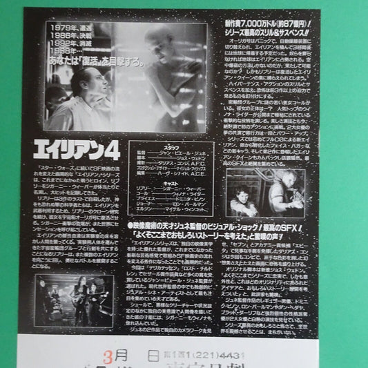 Chirashi Alien Resurrection 1997 Movie Japanese Flyer B5 Sigourney Weaver