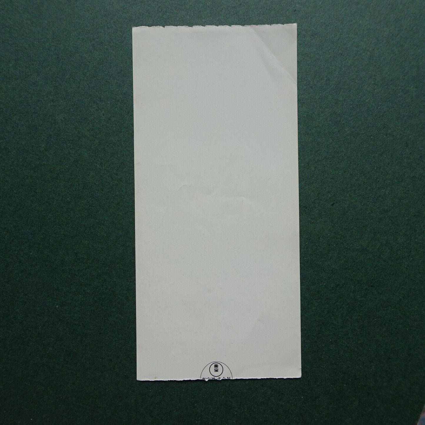 Jackie Chan First Strike 1996 movie used paper ticket Japanese stub