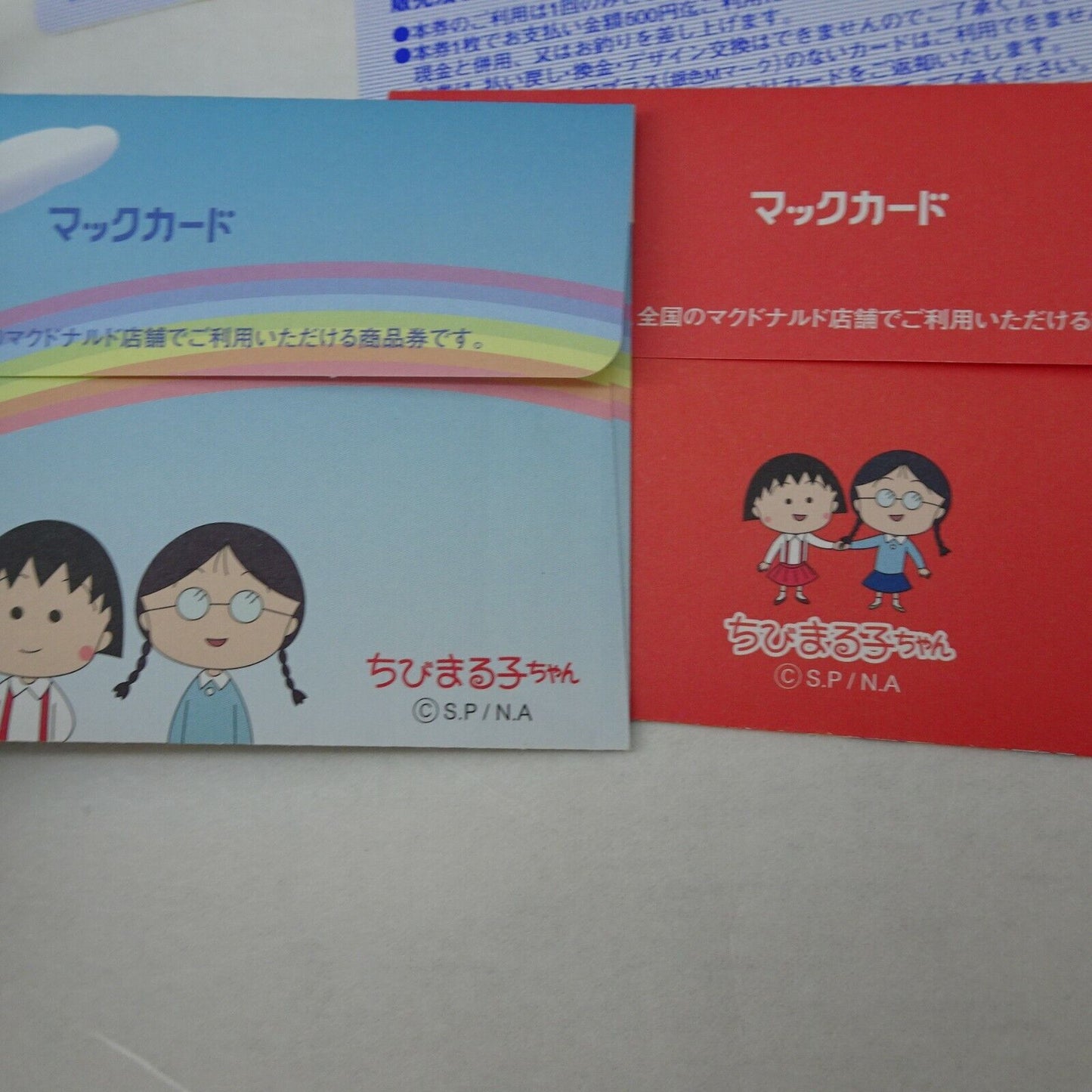 MacDonald prepaid gift card Chibi Maruko-chan balance 0 x 3 set + 2 envelope sleeve