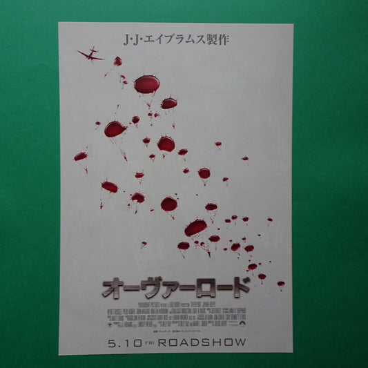 Overlord 2019 J.J. Abrams Movie B5 Japanese CHIRASHI mini poster rare simplex pr