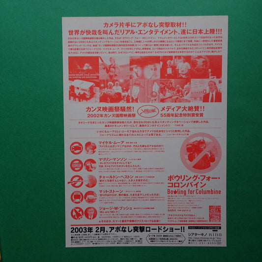 Bowling for Colum 2002 Michael Moor Movie chirashi Japanese flyer B5 mini poster