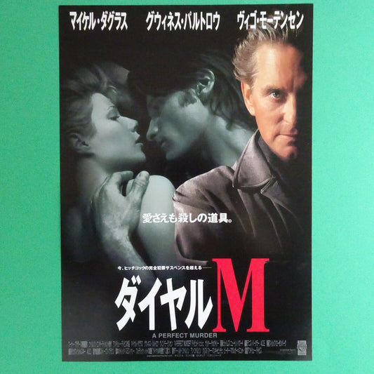 Chirashi A Perfect Murder 1998 Michael Douglas Movie Japanese Flyer B5 Gwyneth