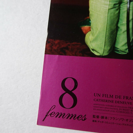 Chirashi 8 femmes 2002 François Ozon Mini Poster Flyer Fanny Ardant Catherine De