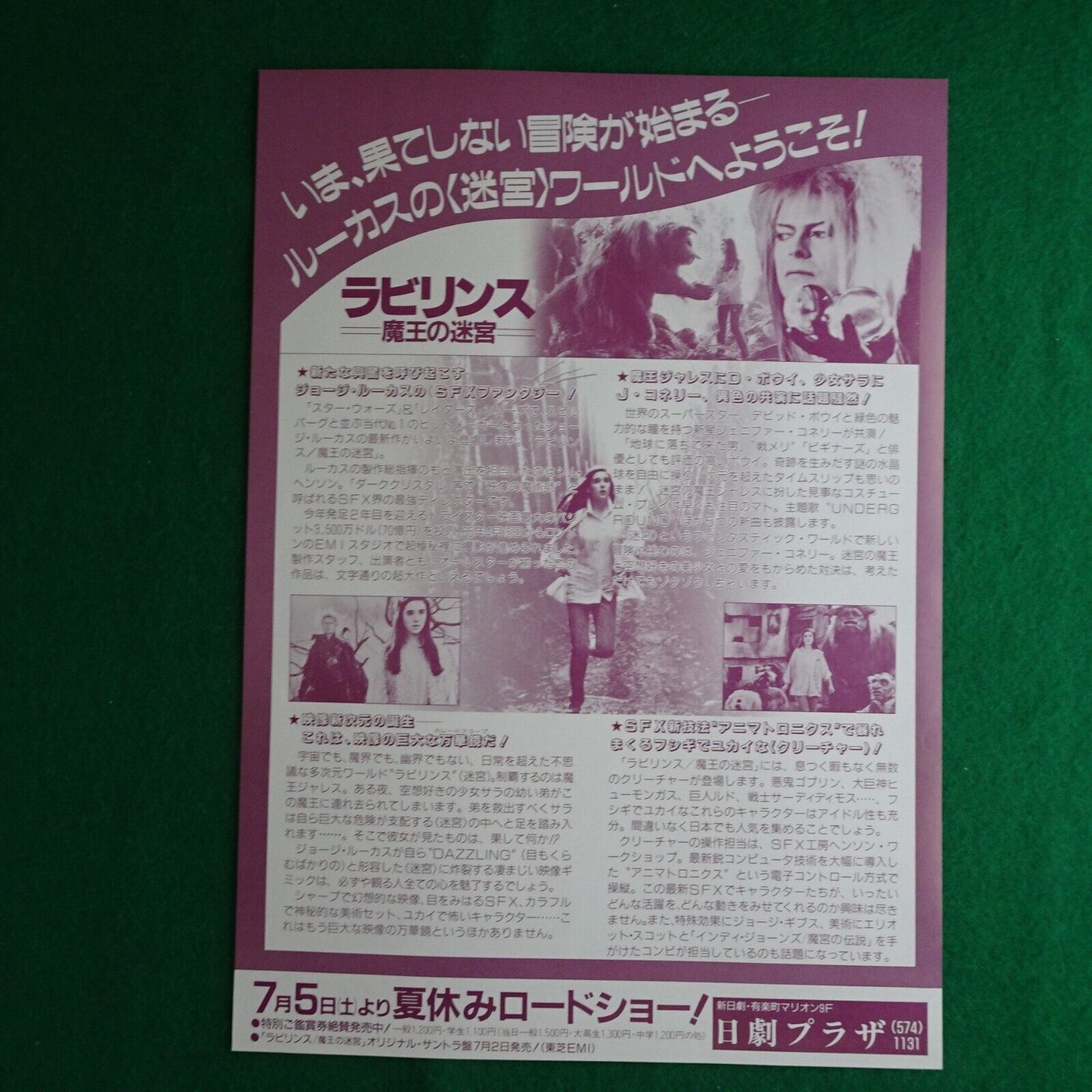 Labyrinth 1986 David Bowie Jennifer Connelly Movie Japanese Flyer Chirashi Blue