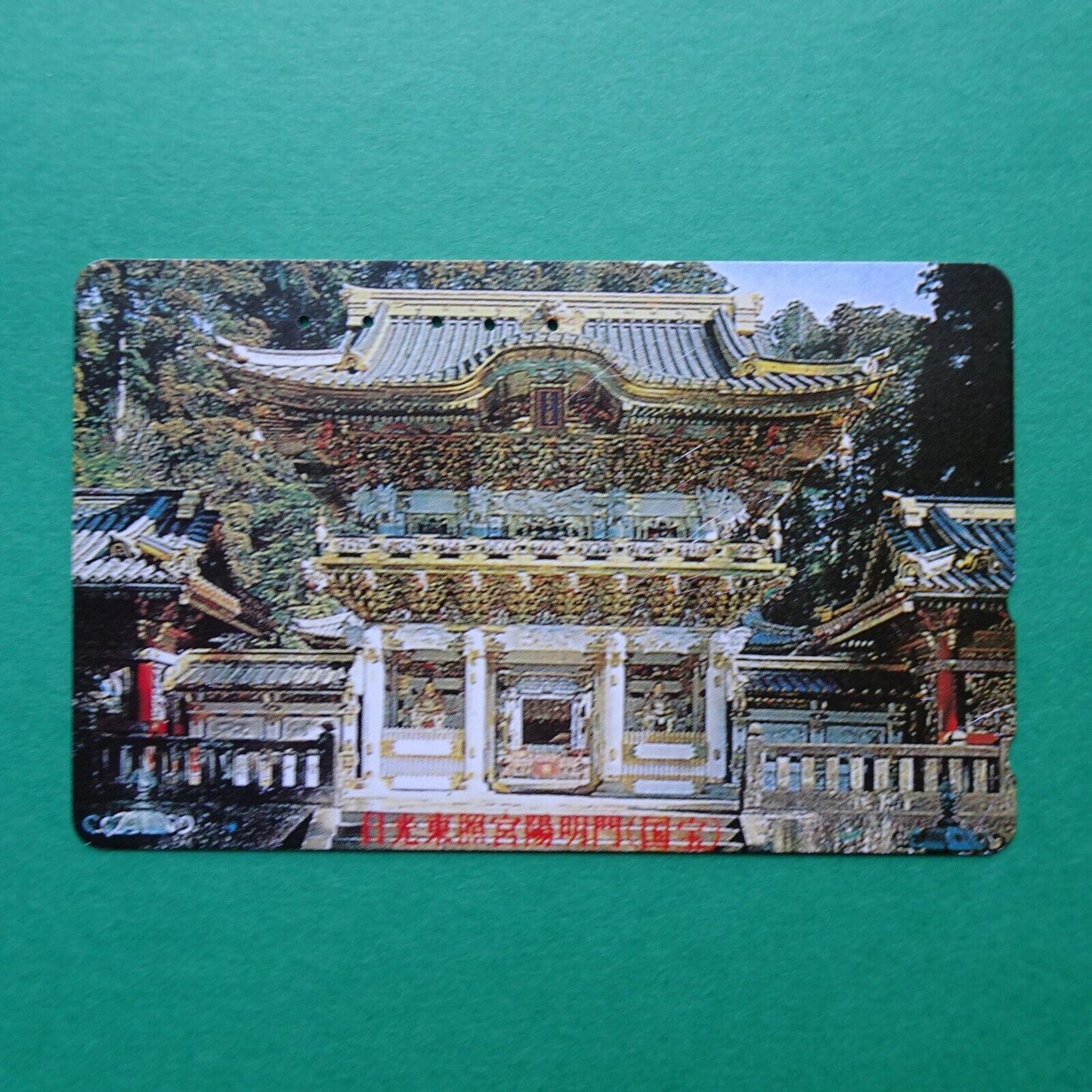 Yomeimon Gate of the Nikko Toshogu Shrine 1990s phone card Used balance 0 NTT