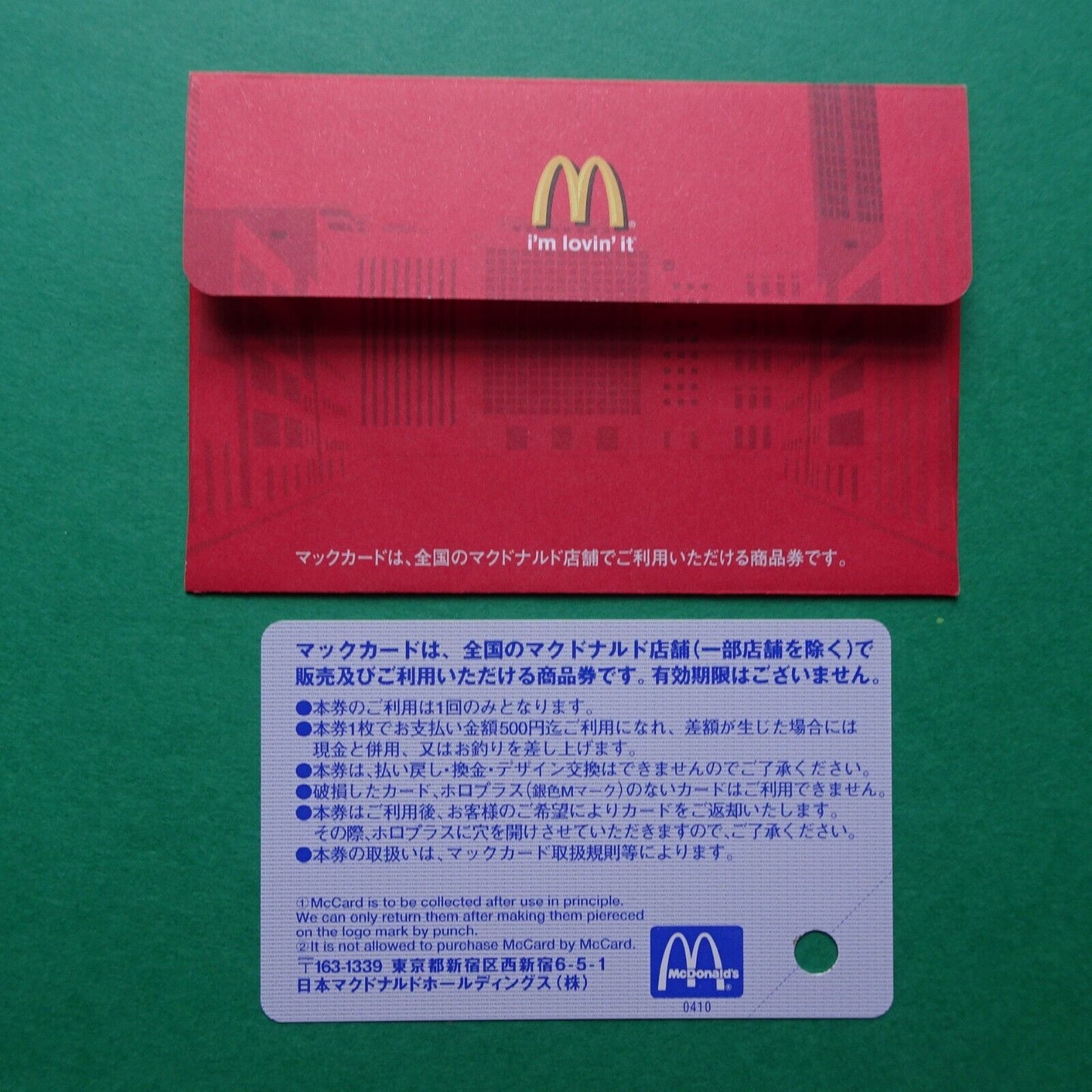 Mr. Incredible 2005 Disney Pixar Movie MacDonald gift card Used & sleeve Japan