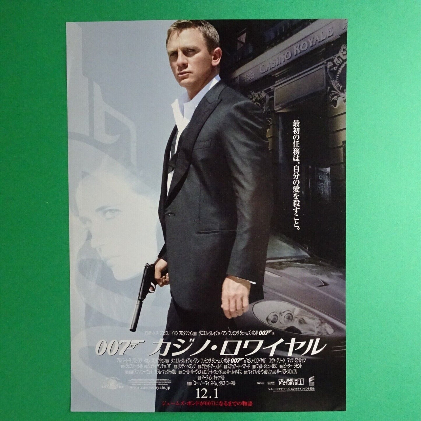 CHIRASHI Casino Royale 2006 Daniel Craig 007 Movie Flyer lot of 2 B5 Japan Osaka