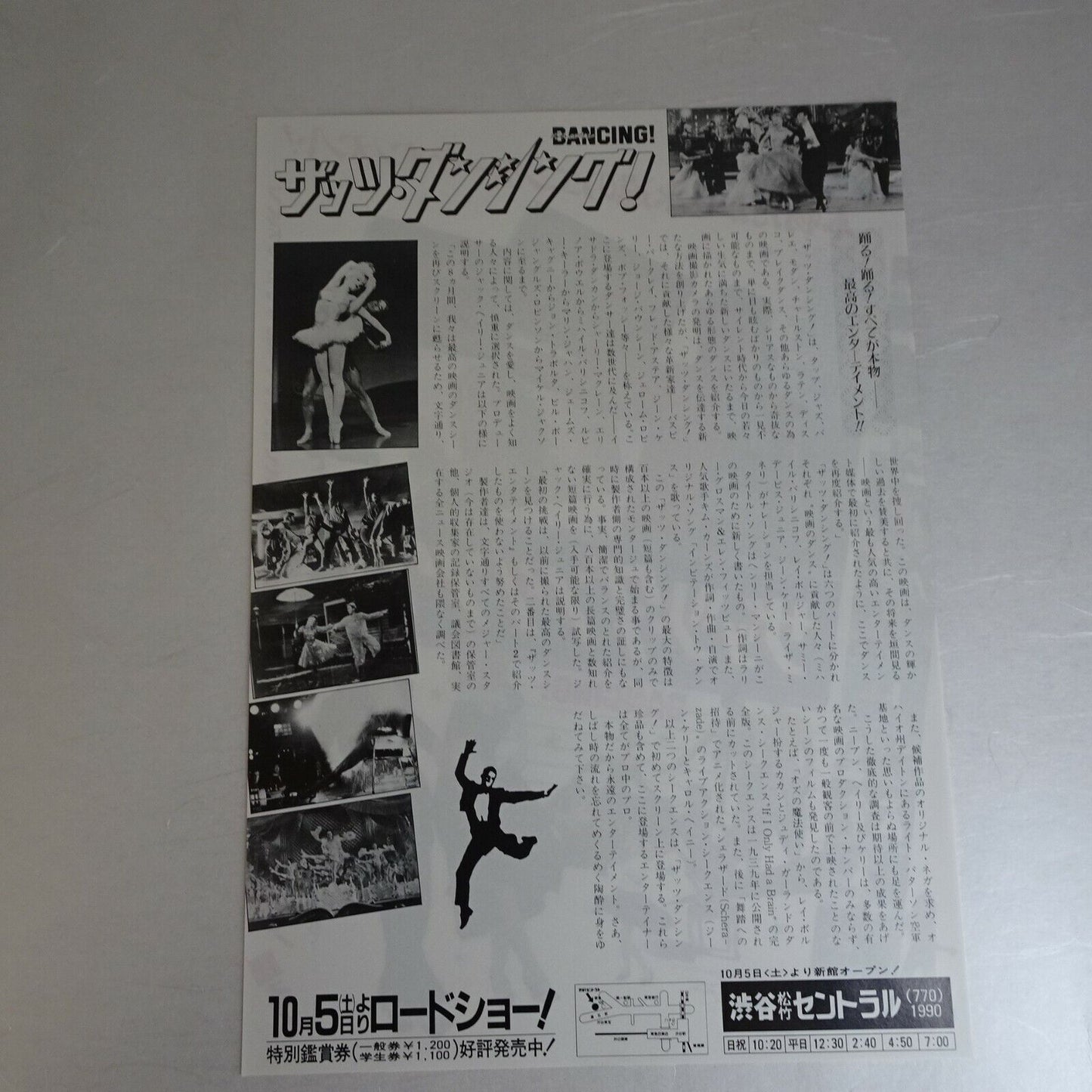 That's Dancing! 1985 Movie Japanese Flyer Chirashi B5 Michael Jackson Jack Haley