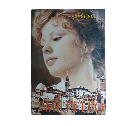 Metello 1970  Ottavia Piccolo Mauro Bolognini Movie Japanese Program A4