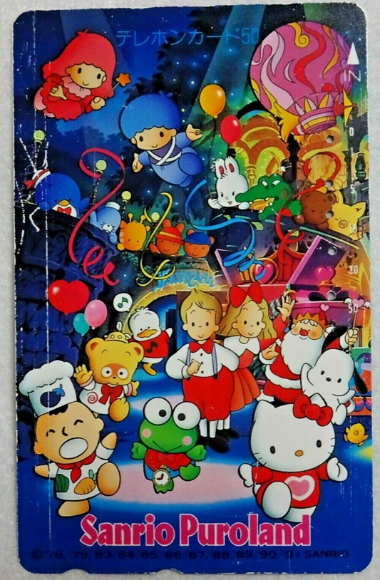 Sanrio Puroland Helllo Kitty Limited Phone Card 1990 NTT Japan Used balance 0 Ki