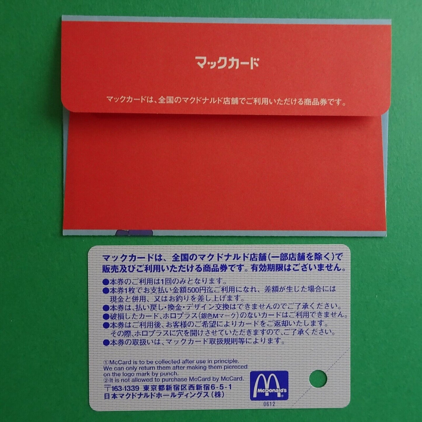 Prince Mackaro MacDonald gift card + original envelope Used balance 0 from Japan