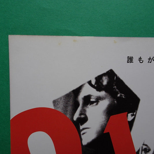 Chirashi 21 Grams 2003 Sean Penn Naomi Watts movie flyer Japanese B5 about 7 x 1