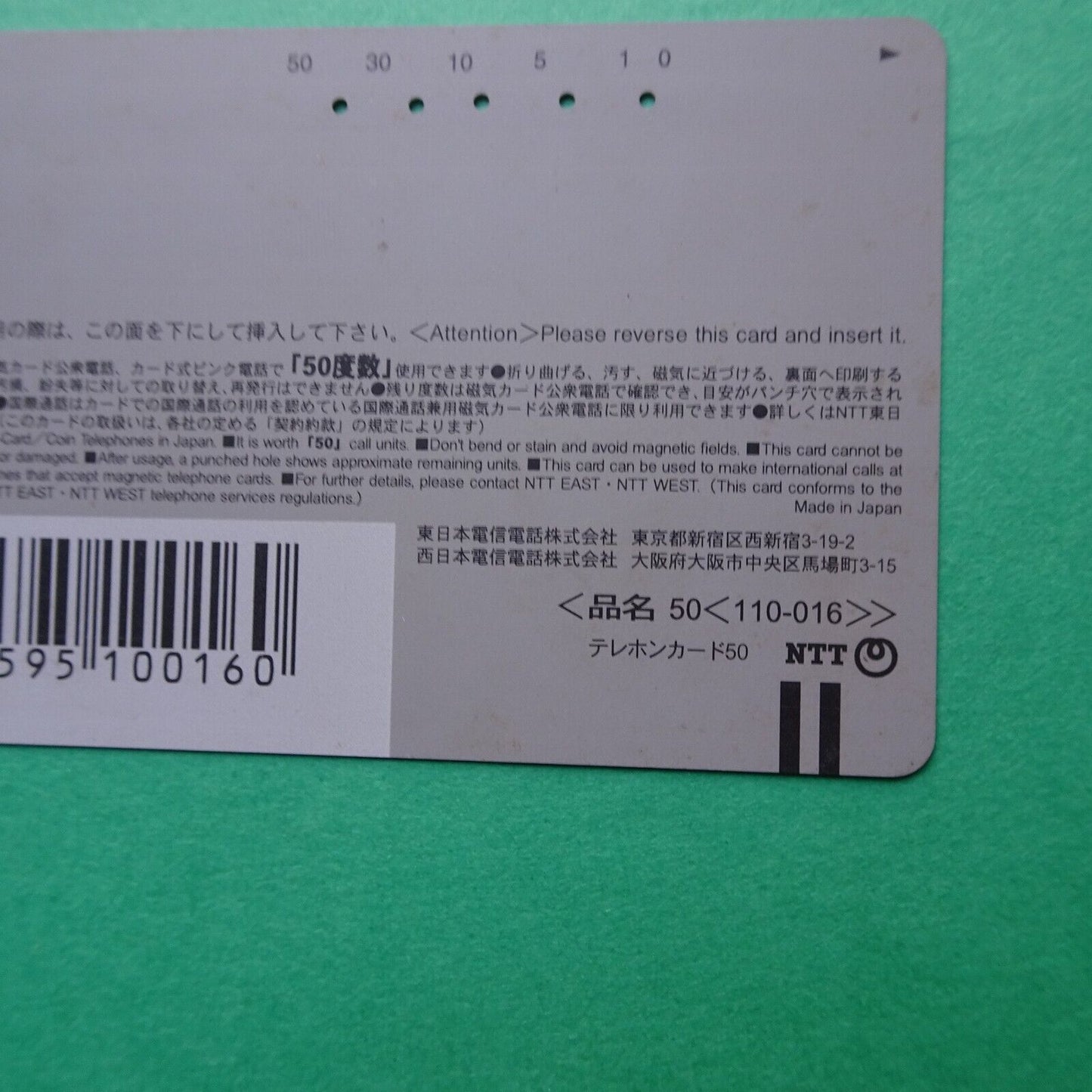Yomeimon Gate of the Nikko Toshogu Shrine 1990s phone card Used balance 0 NTT