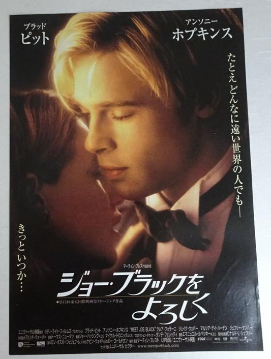 Meet Joe Black 1998 Brad Pitt Movie Japanese Flyer Chirashi B5 Claire Forlani