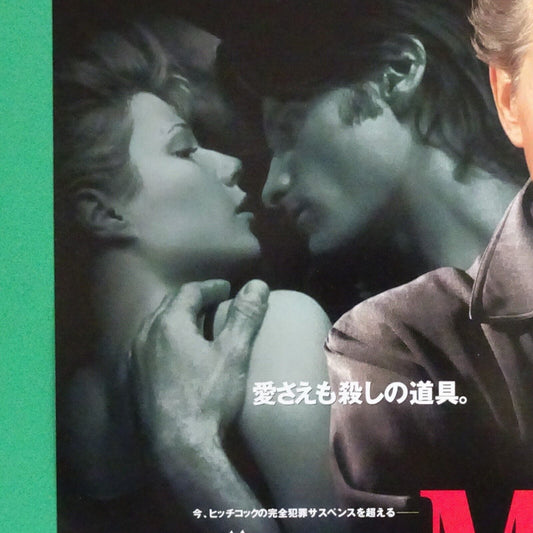 Chirashi A Perfect Murder 1998 Michael Douglas Movie Japanese Flyer B5 Gwyneth