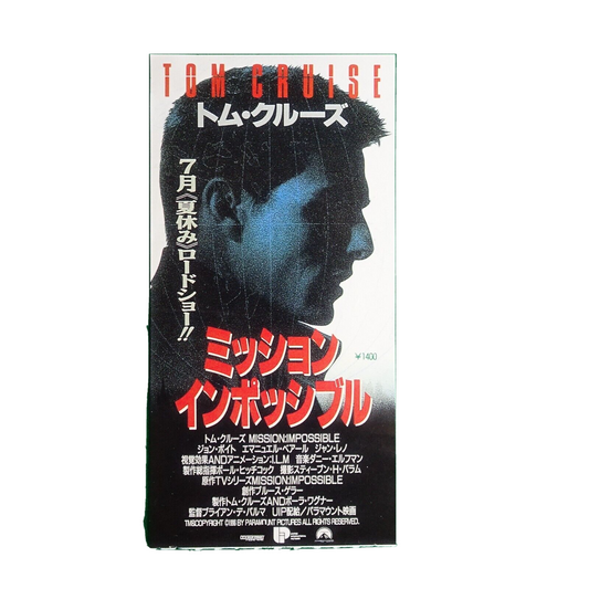 Mission Impossible 1996 Tom Cruise stub movie used paper ticket
