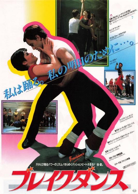 Breakin' 1984 dance Movie Japanese chirashi B5 flyer  Lucinda Dickey mini poster