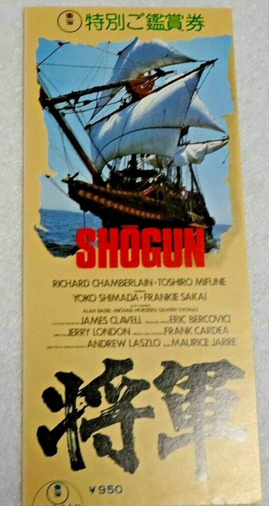Shogun 1980 stub movie used paper ticket Japanese TOHO Theater Jerry London