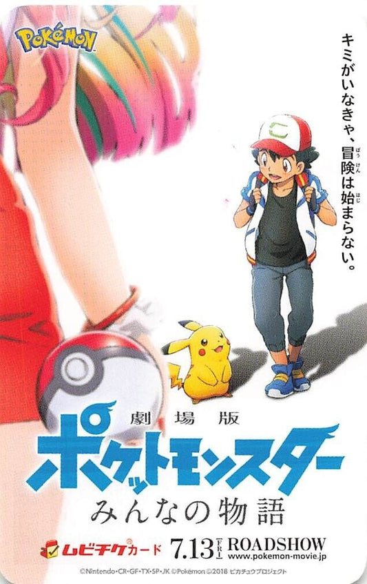 Pokemon the Movie The Power of Us 2018 stub used anime movie ticket card Japanes