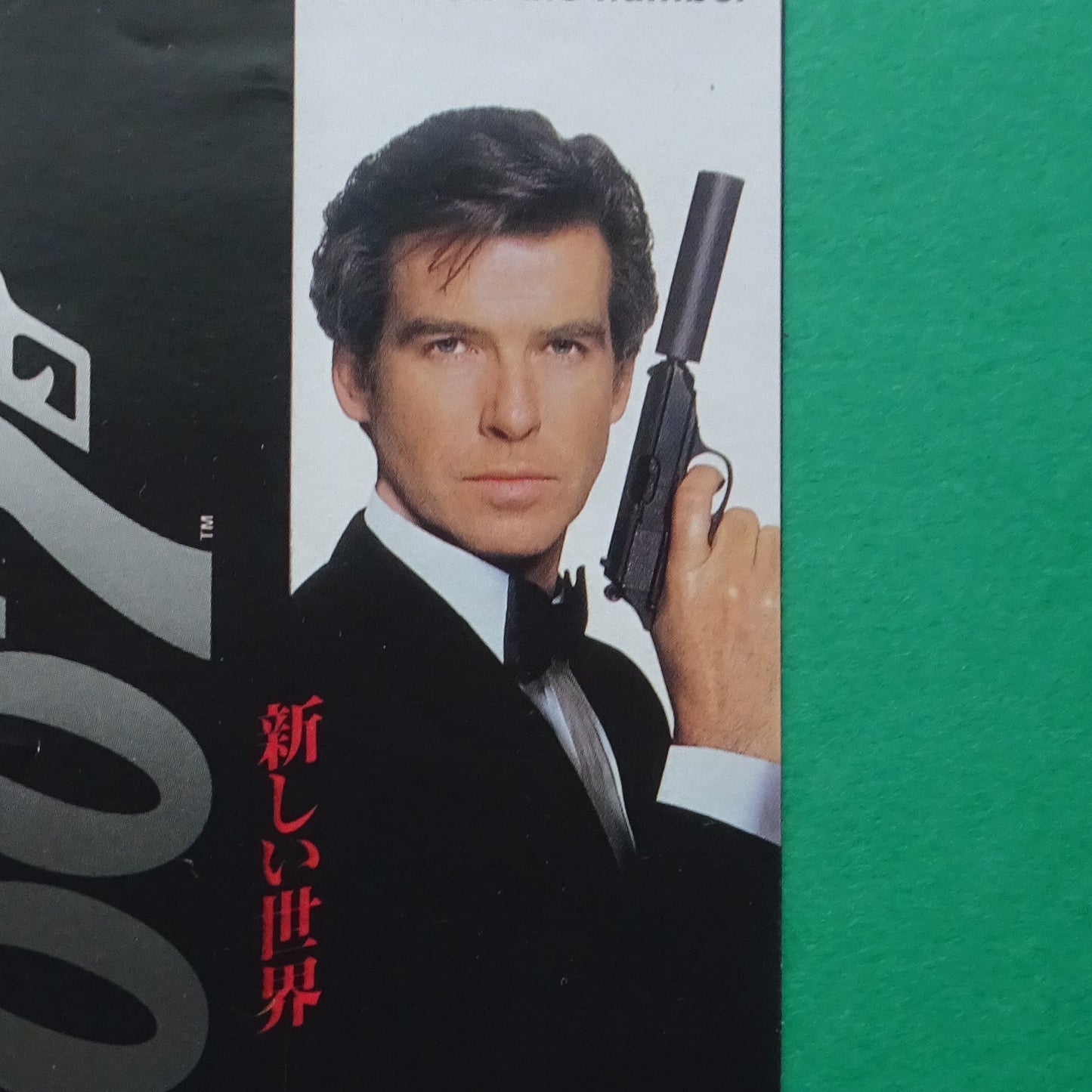 GoldenEye 007 Pierce Brosnan 1995 stub movie used paper ticket Japanese VG+